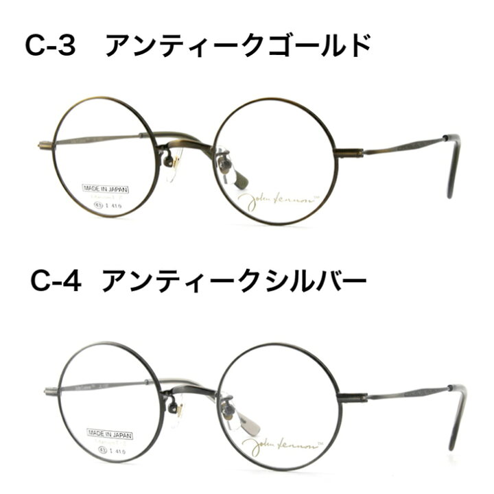 楽天市場】ジョンレノン JL-1107 丸眼鏡 日本製 国産 メガネ めがね 