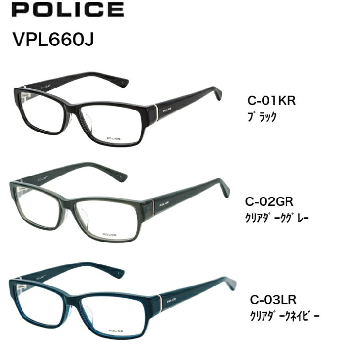 楽天市場】POLICE VPL660J ポリス ベストセラーモデル メガネ セル 