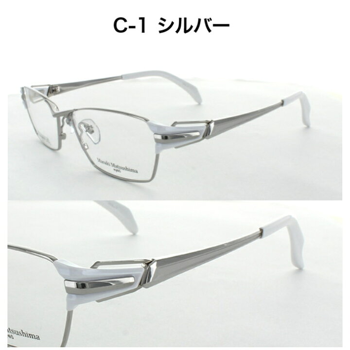 楽天市場】マサキマツシマ メガネフレーム MF-1271 眼鏡 日本製 チタン  