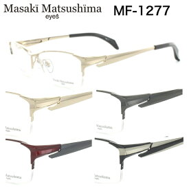 マサキマツシマ メガネフレーム MF-1277 ナイロール ハーフリム 眼鏡 日本製 チタン 2023最新作