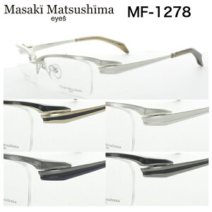 マサキマツシマ フレームmf- メガネの人気商品・通販・価格比較 - 価格.com