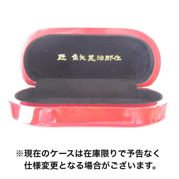 楽天市場】匠角矢甚治郎作 其参拾参 日本製 国産 鯖江 メガネ めがね 