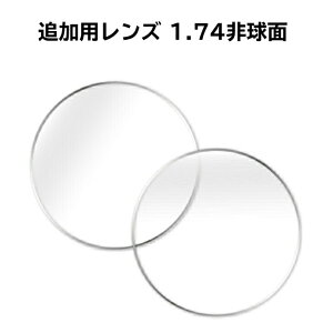 HOYA@1.74񋅖ʃY@yKlǉpY@P̍wsz