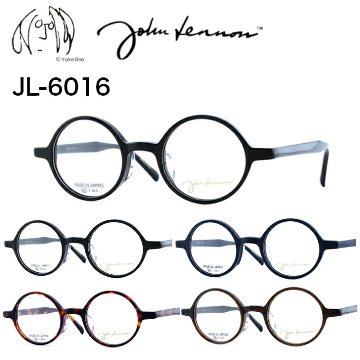 楽天市場】ジョンレノン JL-6016 丸眼鏡 セルフレーム 日本製 国産 
