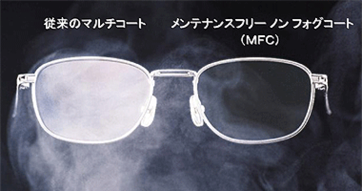 楽天市場】Favotem MetaQuest2対応 メンテナンスフリー 防曇コート 度付きアタッチメントセット 乱視対応 収納ケース付き : メガネSHOPアイ 楽天市場店 楽天市場】Favotem MetaQuest2対応 メンテナンスフリー 防曇コート 度付きアタッチメントセット 乱視対応 収納ケース付き : メガネSHOPアイ 楽天市場店