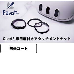 Favotem Quest3p xtA^b`gZbg h܃R[g(z^Cv)
