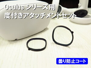Favotem MetaQuest2/Quest3SΉ eiXt[ h܃R[g xtA^b`gZbg Ή [P[Xt