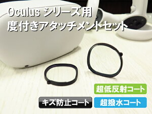 Favotem MetaQuest2/Quest3SΉ NRC(ᔽˁALYh~AÓdCh~A) xtA^b`gZbg Ή [P[Xt