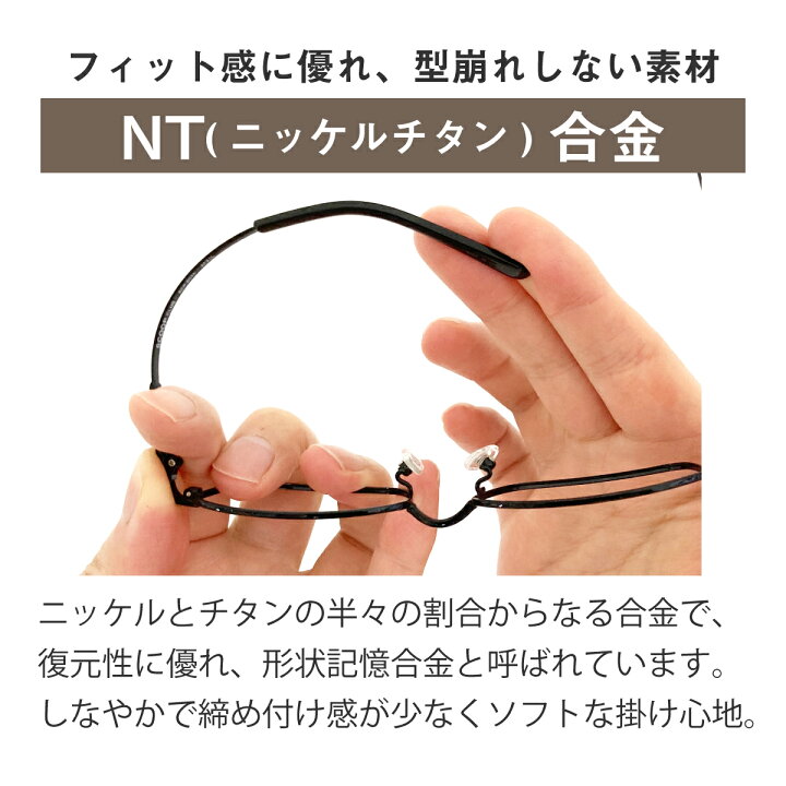 楽天市場】度付き メガネ 形状記憶 NT合金 オーバル メタル フレーム 