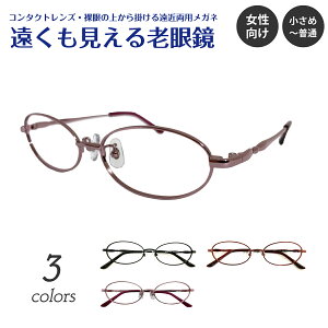 ������������V�ዾ ���ߗ��p ���K�l �I�[�o�� ���� ������ ���^�� �@�p�b�h�t�� +1.0 +1.5 +2.0 +2.5 ���[�f�B���O�O���X �V�j�A�O���X �f�ʂ� �㕔�x�Ȃ� �V�� ���f�B�[�X ���� �����Y �j�� ����