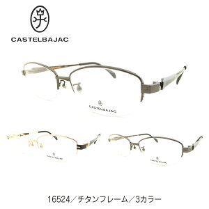 xt Kl CASTELBAJAC JXeoWbN { `^t[ XNGA n[t iC[ uh  x x ߎ   V xȂ ɒB  ዾ fB[X 