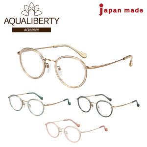 xt Kl AQUALIBERTY ANAoeB AQ22525 { {Xg `^ ێI] CHARMANT V} ߎ   V xȂ ɒB ዾ x x YZbg y y @pbht 