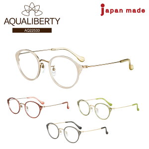 xt Kl AQUALIBERTY ANAoeB AQ22533 { {Xg `^ I] CHARMANT V} ߎ   V xȂ ɒB ዾ x x YZbg y y @pbht 
