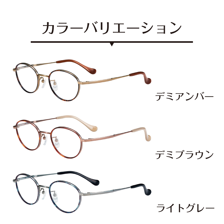 楽天市場】遠くも見える老眼鏡 遠近両用 メガネ 日本製 AQUALIBERTY