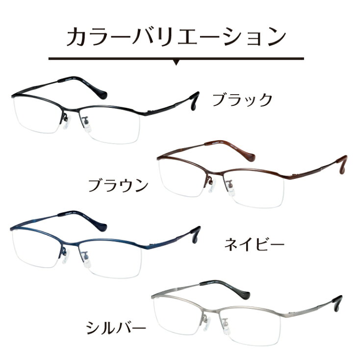 楽天市場】度付き メガネ AQUALIBERTY アクアリバティ AQ22509 日本製 