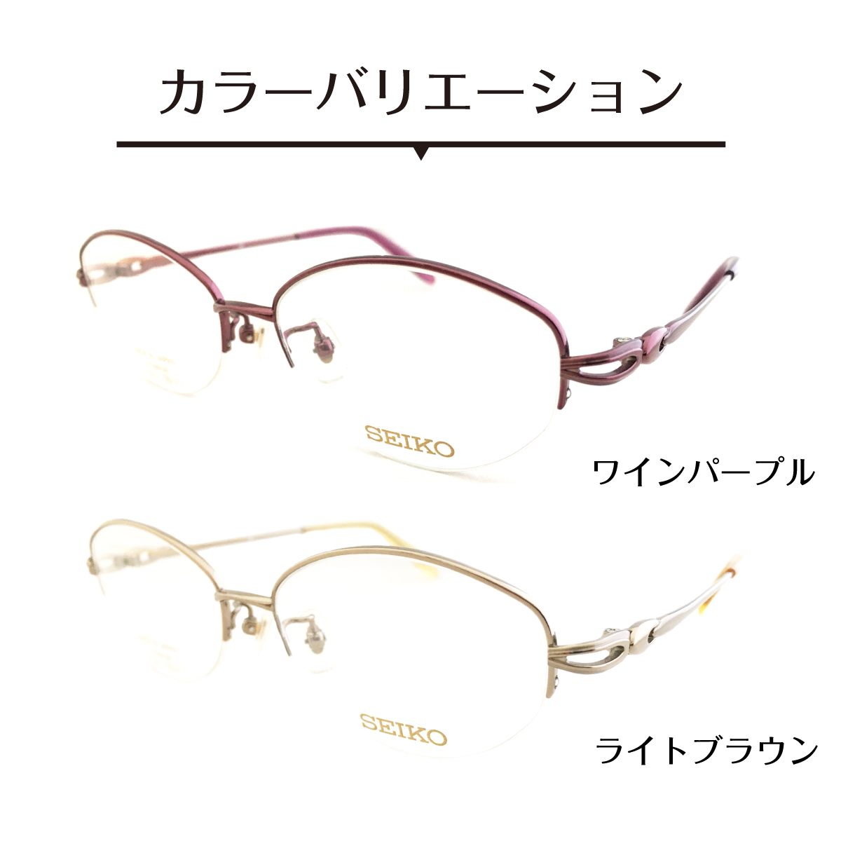 【楽天市場】度付き メガネ SEIKO セイコー 日本製 チタンフレーム