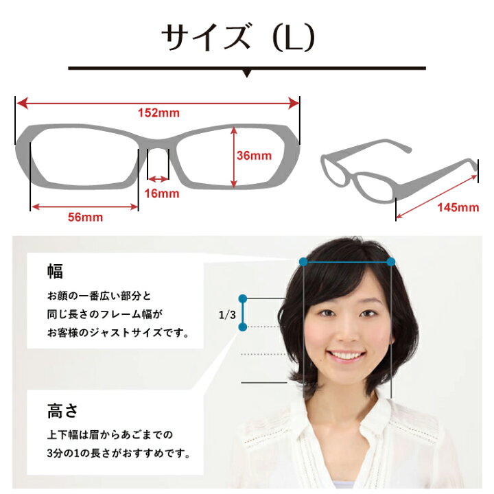 楽天市場】度付き メガネ CHARMANT シャルマン SABIO サビオ 日本製 