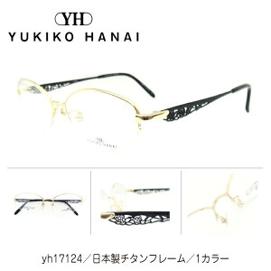 yc1{zxt Kl YUKIKO HANAI LRniC 17124 { `^t[ I[o n[t iC[ uh ߎ   V xȂ ɒB  x x ዾ ߂ 