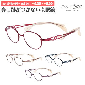 Z~I[_[ Vዾ [fBOOX Choco See 傱V[ FG24502 j[AJ[ CHARMANT V} `^ I[o {Xg @ĂȂ @pbhȂ VjAOX fB[X 