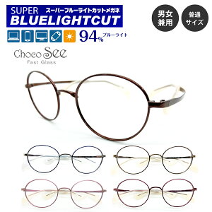 �x�Ȃ� �ɒB���K�l �X�[�p�[�u���[���C�g�J�b�g 94% �u���[���C�g�J�b�g���K�l Choco See ���傱�V�[ FG24512 CHARMANT �V�����}�� �`�^�� �{�X�g�� �y�� �@���ĂȂ� �ዾ �����Y �j�� ���f�B�[�X ��