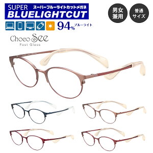 �x�Ȃ� �ɒB���K�l �X�[�p�[�u���[���C�g�J�b�g 94% �u���[���C�g�J�b�g���K�l Choco See ���傱�V�[ FG24514 CHARMANT �V�����}�� �`�^�� �I�[�o�� �{�X�g�� �y�� �@���ĂȂ� �ዾ �����Y �j�� ���f