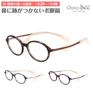 �Z�~�I�[�_�[ �V�ዾ ���[�f�B���O�O���X Choco See ���傱�V�[ FG24516 CHARMANT �V�����}�� �I�[�o�� ���E���h �@���ĂȂ� �@�p�b�h�Ȃ� �V�j�A�O���X ���f�B�[�X �����Y �j�� ���� ������� ����