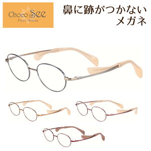 xt Kl Choco See 傱V[ FG24519 CHARMANT V} `^ I[o t[ y @ĂȂ YȂ ߎ   V xȂ ɒB  ዾ x x YZbg y 