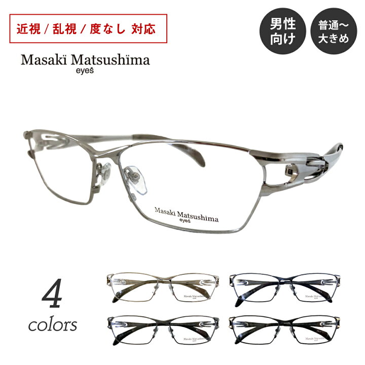 楽天市場】2023年最新モデル Masaki Matsushima マサキマツシマ MF 