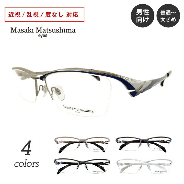 楽天市場】2023年最新モデル Masaki Matsushima マサキマツシマ MF 