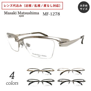 2023NŐVf Masaki Matsushima }TL}cV} MF-1278 xt Kl XNGA `^ t[ n[t iC[ { 傫 L ߎ  xȂ ɒB  ዾ x x 