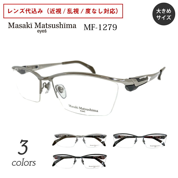 楽天市場】2023年最新モデル Masaki Matsushima マサキマツシマ MF 