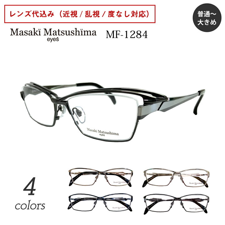 楽天市場】2024年最新モデル Masaki Matsushima マサキマツシマ MF 