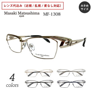 2025NŐVf Masaki Matsushima }TL}cV} MF-1308 xt Kl XNGA t `^ { ߎ  xȂ ɒB  ዾ x x Yt Y j  