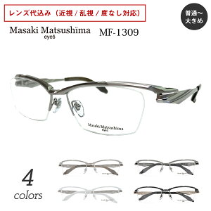 2025NŐVf Masaki Matsushima }TL}cV} MF-1309 xt Kl XNGA n[t iC[ `^ { ߎ  xȂ ɒB  ዾ x x Yt Y j 