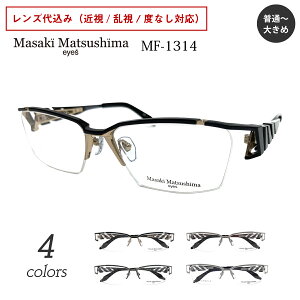2025NŐVf Masaki Matsushima }TL}cV} MF-1314 xt Kl XNGA n[t iC[ `^ { ߎ  xȂ ɒB  ዾ x x Y j  