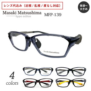 2024NŐVf Masaki Matsushima }TL}cV} TYPE ACTION MFS-139 xt Kl XNGA ߎ  xȂ ɒB  ዾ x x Yt Y j    