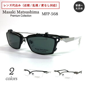 Masaki Matsushima }TL}cV} v~A MFP-568 xt Kl XNGA `^ n[t iC[ NbvI TOX { 傫 L ߎ  xȂ ɒB  ዾ x 