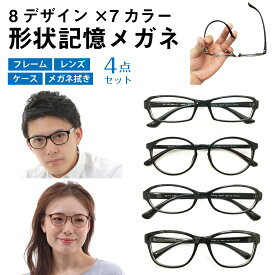 楽天市場 中学生 男子 ファッション 眼鏡 サングラス バッグ 小物 ブランド雑貨 の通販