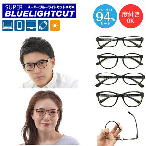 X[p[u[CgJbg 94% Kl jp `L y t[ {Xg XNGA I[o EGg EFg xȂ ɒBKl xt x UV420 UVJbg u[C