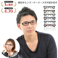 【お試し価格】度付き メガネ スクエア 形状記憶 軽量 フレーム 度あり 度入り 近視 遠視 乱視 老眼 度な…