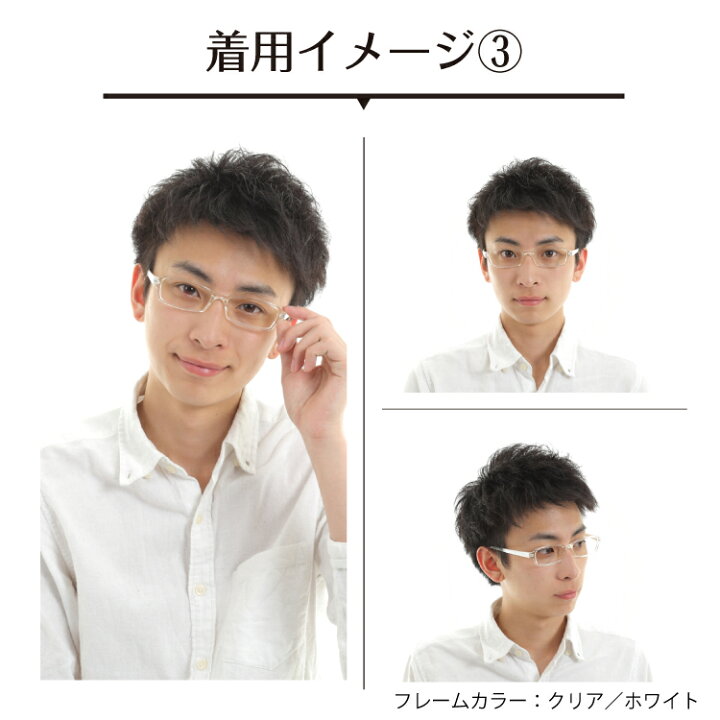 今ならほぼ即納 レディース 眼鏡 メガネ おうちメガネ 伊達 形状記憶 男性 近視 スクエア 軽量 度あり フレーム 度付き メンズ だて めがね かっこいい 度なし 女性 メガネ 度あり 度数注文可 今ならほぼ即納 レディース 眼鏡 メガネ おうちメガネ 伊達 形状記憶 男性 近視 スクエア 軽量 度あり フレーム 度付き メンズ だて めがね かっこいい 度なし 女性 メガネ 度あり 度数注文可