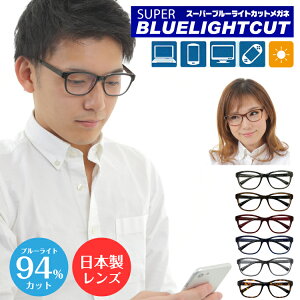 かっこいいメガネ めがねの人気商品 通販 価格比較 価格 Com