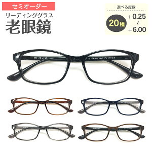 老眼鏡 かわいいの人気商品 通販 価格比較 価格 Com