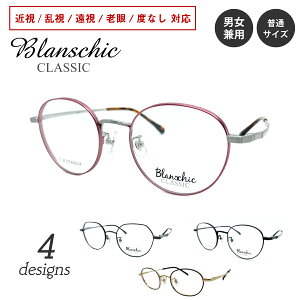 yc킸zxt Kl Blanschic CLASSIC uVbN NVbN {Xg NEpg I[o `^ t[ @pbh {Xg x x ߎ   V xȂ ɒB 