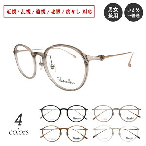 xt Kl Blanschic CLASSIC uVbN NVbN `^ t[ @pbht {Xg x x ߎ   V xȂ ɒB  ዾ ߂ Y Zbg Yh~ f