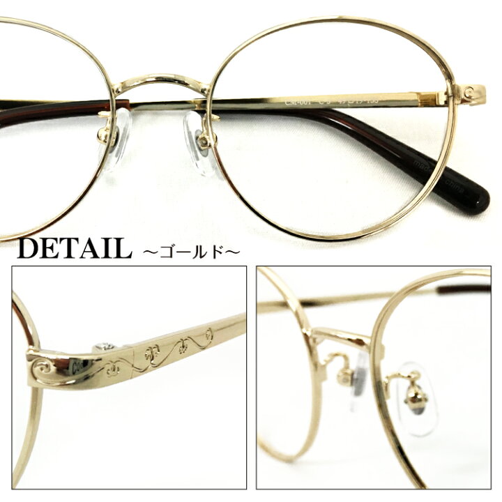 1494円 人気のファッションブランド 老眼鏡 リーディンググラス ボストン 丸眼鏡 鼻パッド付き シニア