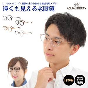 Vዾ ߗp Kl { AQUALIBERTY ANAoeB AQ22503 {Xg `^ I] CHARMANT V} +1.0 +1.5 +2.0 +2.5 [fBOOX VjAOX fʂ 㕔xȂ V