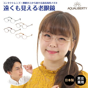 Vዾ ߗp Kl { AQUALIBERTY ANAoeB AQ22511 {Xg `^ I] CHARMANT V} +1.0 +1.5 +2.0 +2.5 [fBOOX VjAOX fʂ 㕔xȂ V
