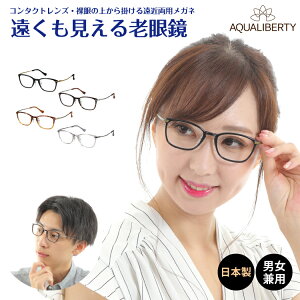 Vዾ ߗp Kl { AQUALIBERTY ANAoeB AQ22514 EGg `^ I] CHARMANT V} +1.0 +1.5 +2.0 +2.5 [fBOOX VjAOX fʂ 㕔xȂ