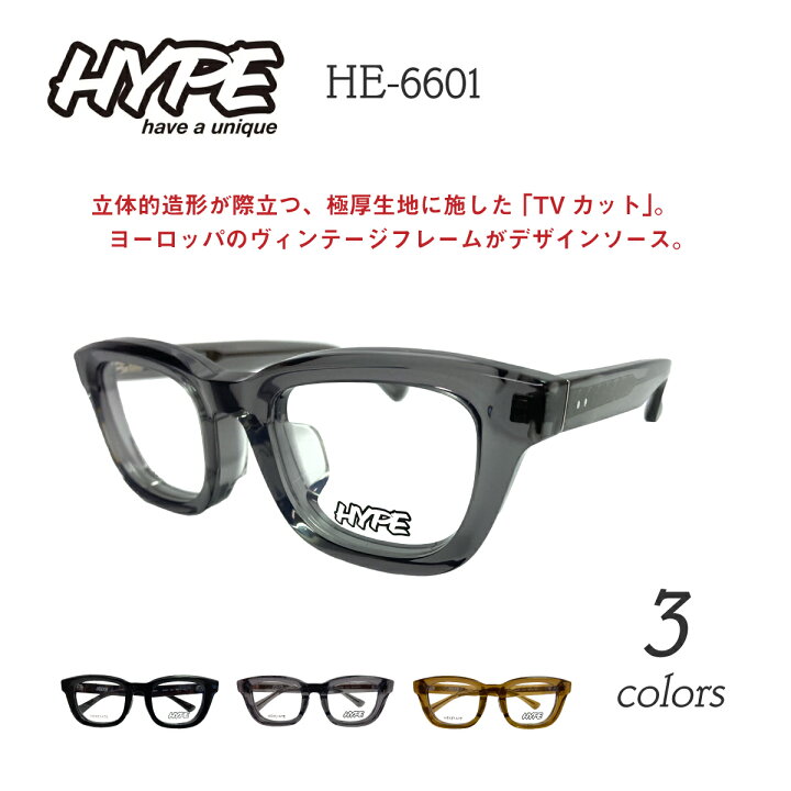 楽天市場】厚セル 太セル 太縁 太フレーム 度付き メガネ HYPE ハイプ 